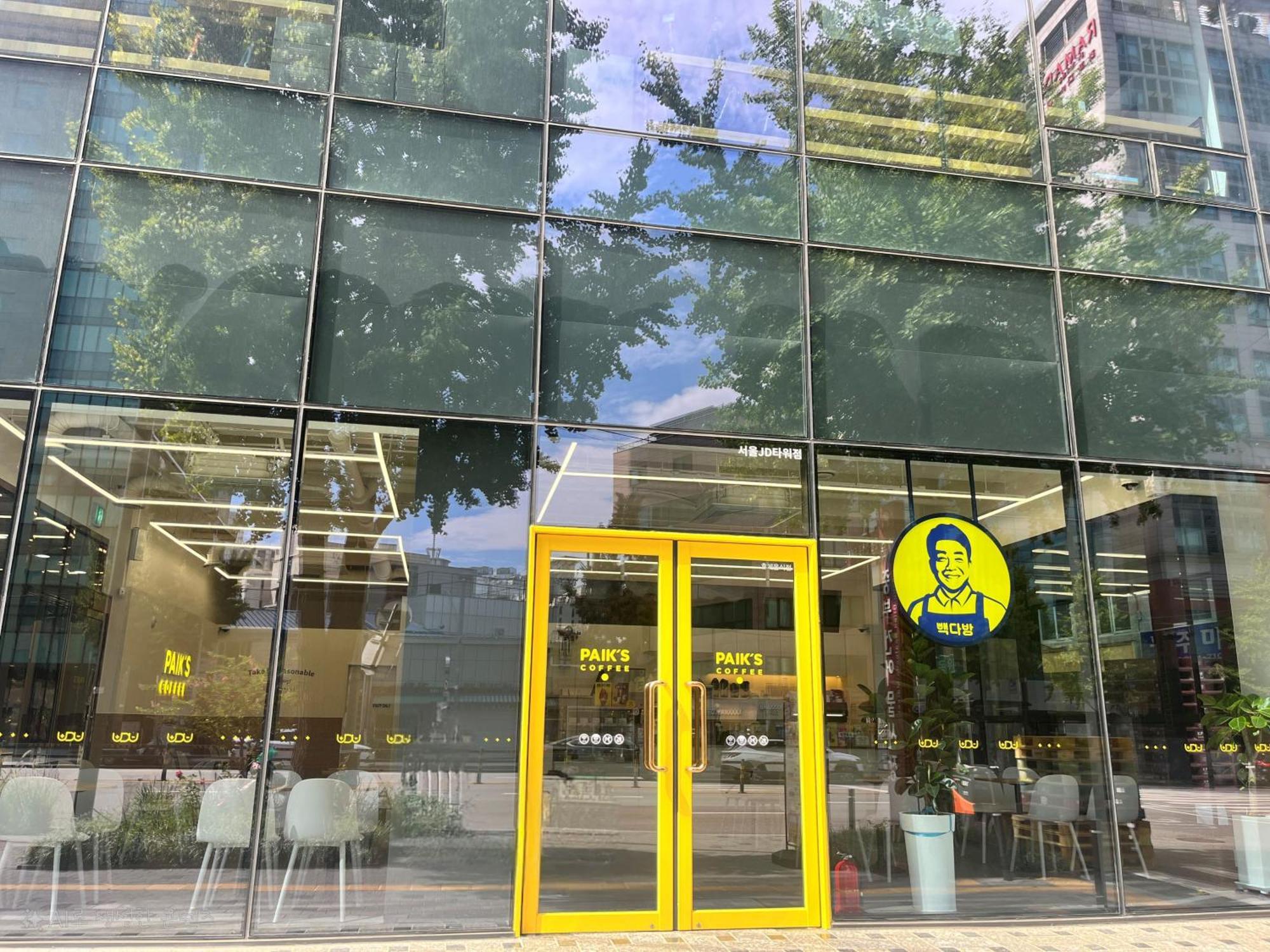 Jd Tower Hotel 首爾 外观 照片